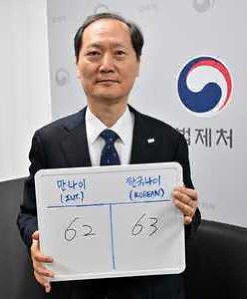 الكاتب الصحفي مصطفى جمعة يكتب : 51 مليون شخص في كوريا الجنوبية، وجدوا أنفسهم أصغر بعام.