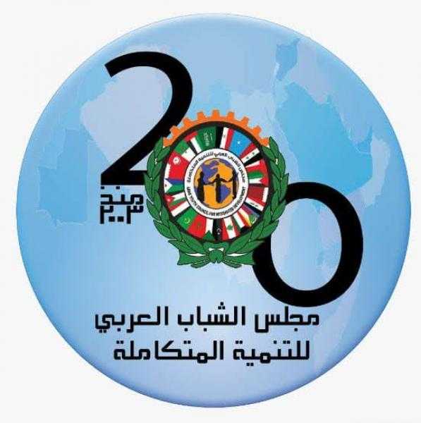 ”الشباب العربي للتنمية المتكاملة ”يطلق مبادرة حراس التاريخ والهوية الشهر المقبل