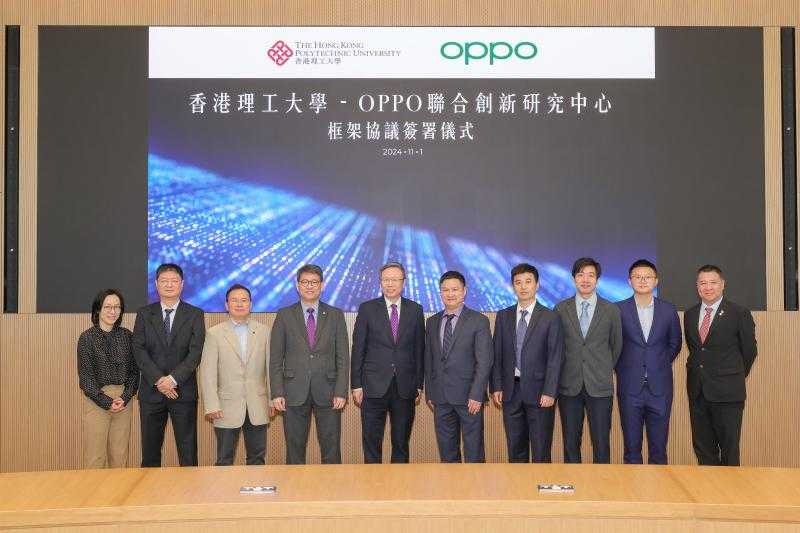 OPPO وجامعة هونغ كونغ للتقنيات المُتنوعة يجددان تعاونهما ويطلقان مركزًا مشتركًا للبحوث والابتكار لتطوير التصوير بالذكاء الاصطناعي