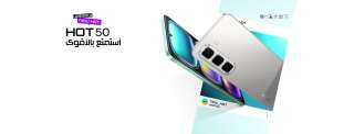 سعر ومواصفات هاتف Infinix Hot 50 .. ” مراجعة شاملة”