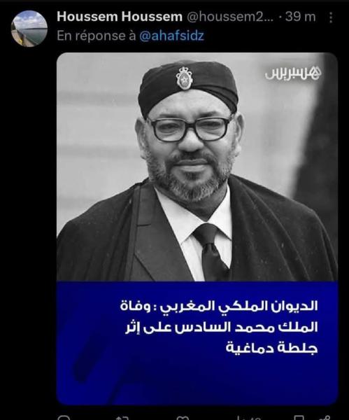 خبايا فيلم جزائري جديد يحمل عنوان : "وفاة الملك محمد السادس" ، لماذا يطلقون شائعات ليل بكذبها النهار